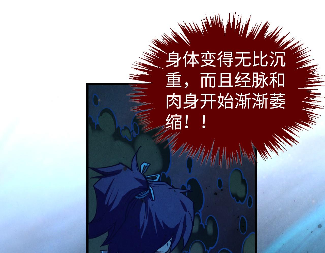第410话 舞雩一濯平湖镜149