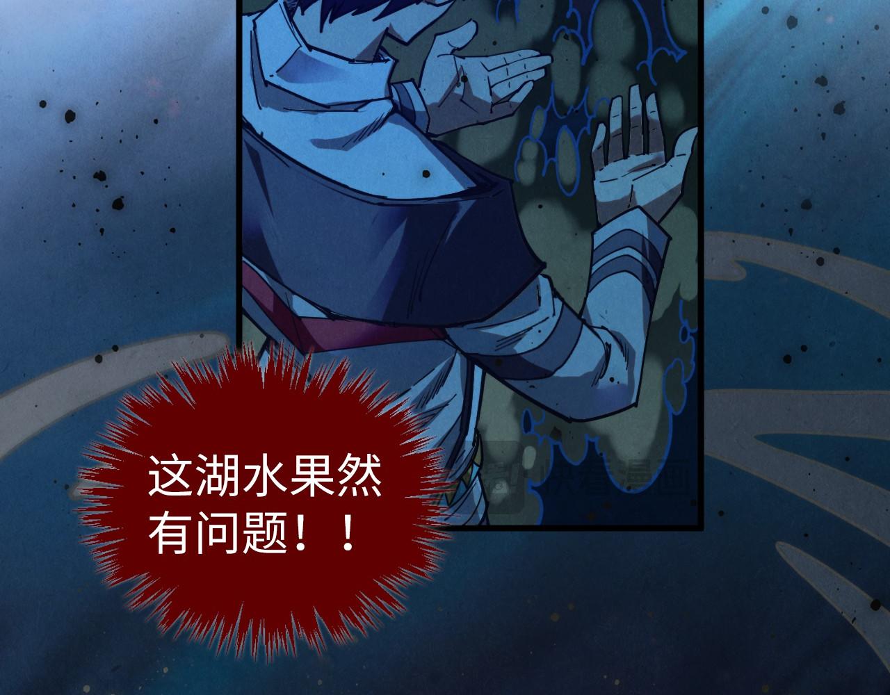 第410话 舞雩一濯平湖镜150