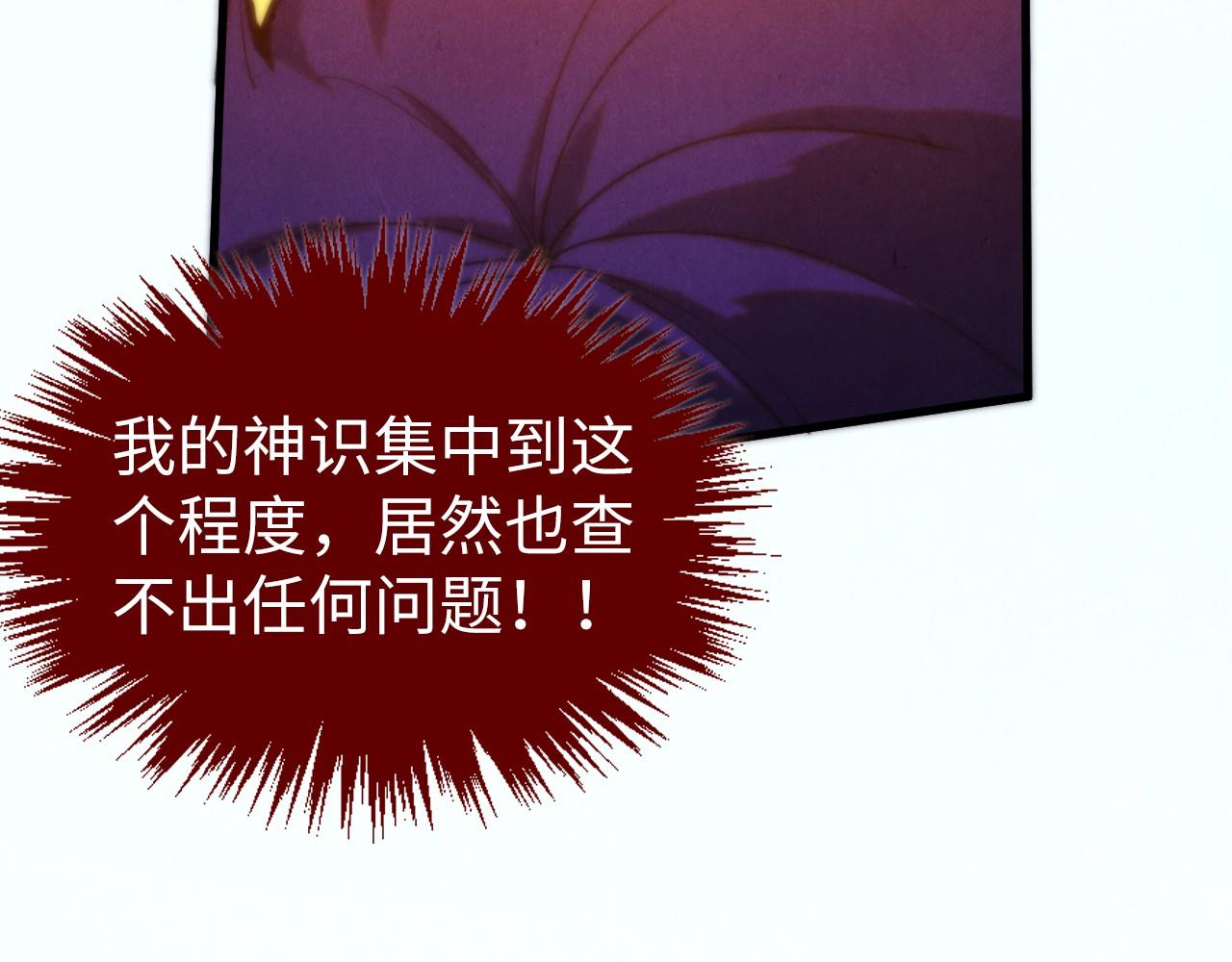 第410话 舞雩一濯平湖镜167