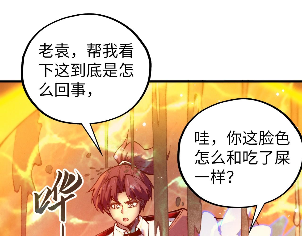 第410话 舞雩一濯平湖镜169