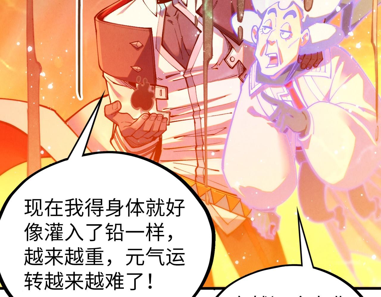 第410话 舞雩一濯平湖镜170