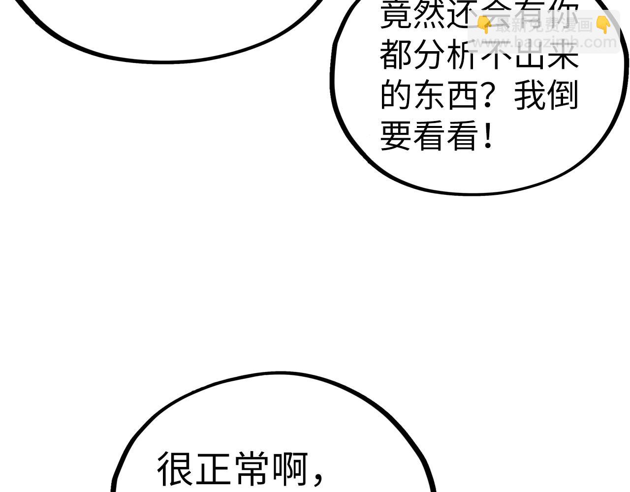第410话 舞雩一濯平湖镜171