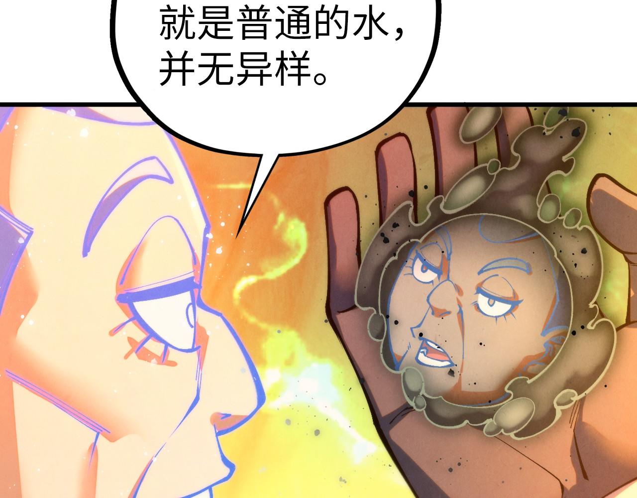 第410话 舞雩一濯平湖镜172