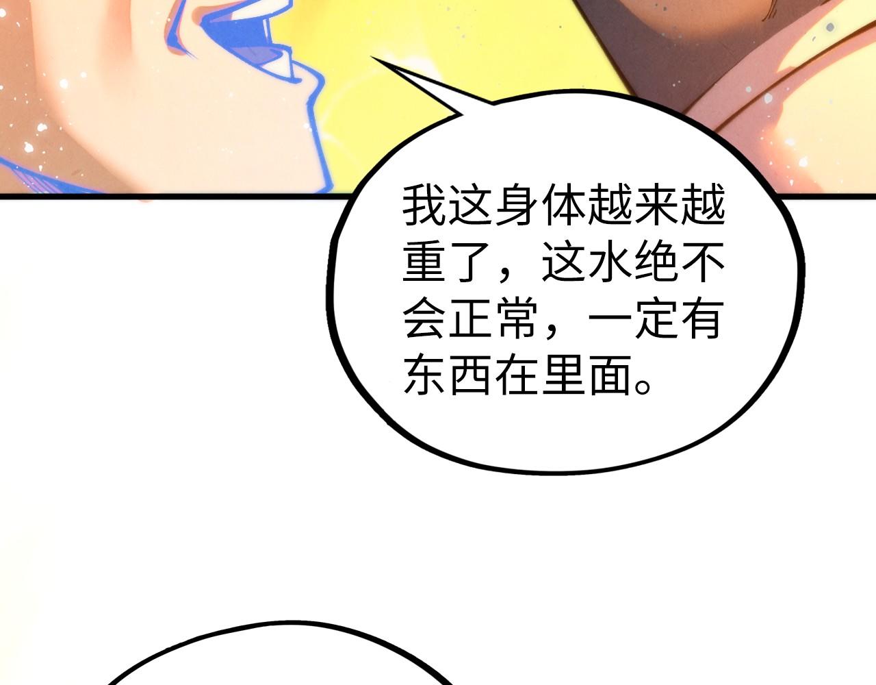 第410话 舞雩一濯平湖镜173