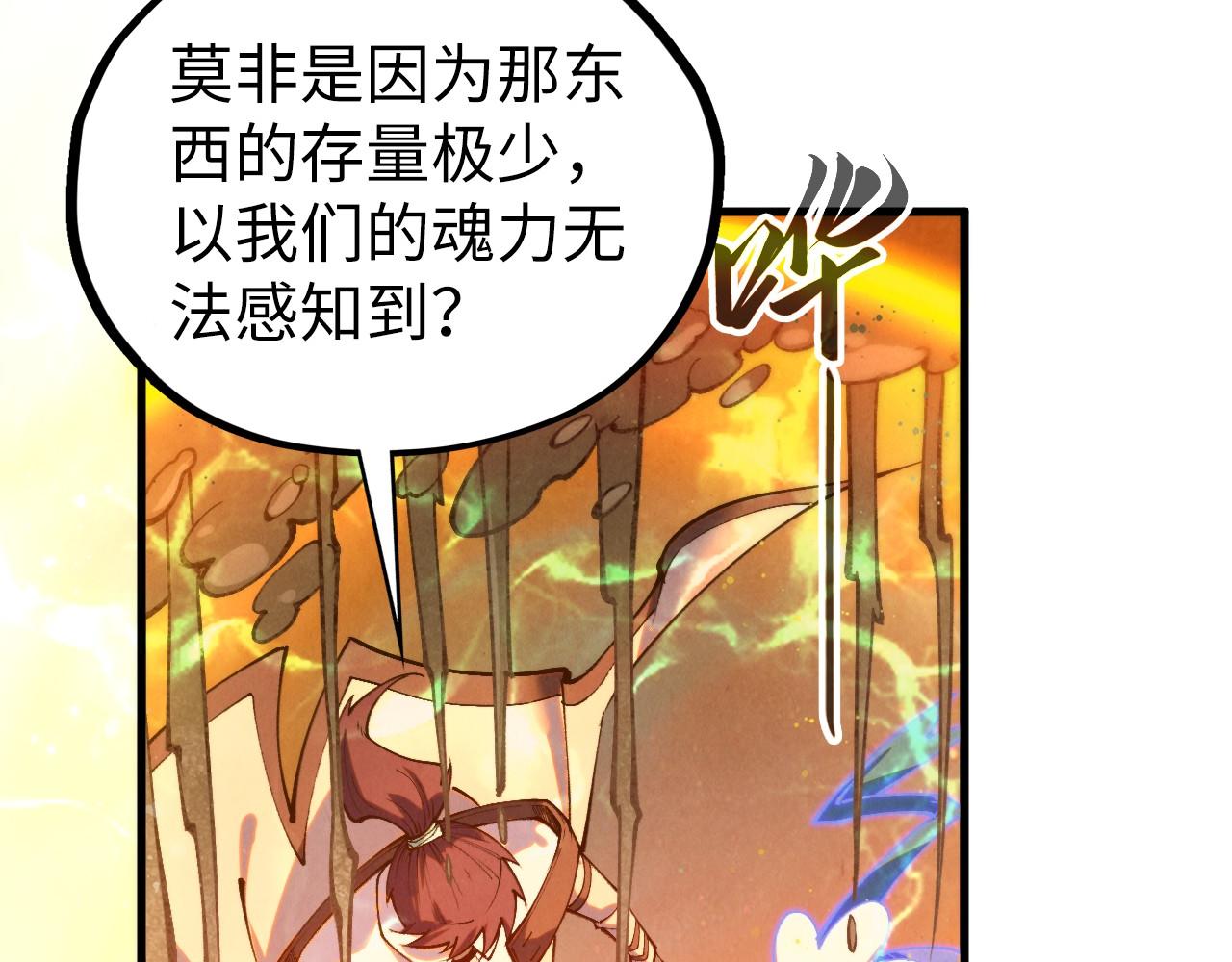 第410话 舞雩一濯平湖镜174