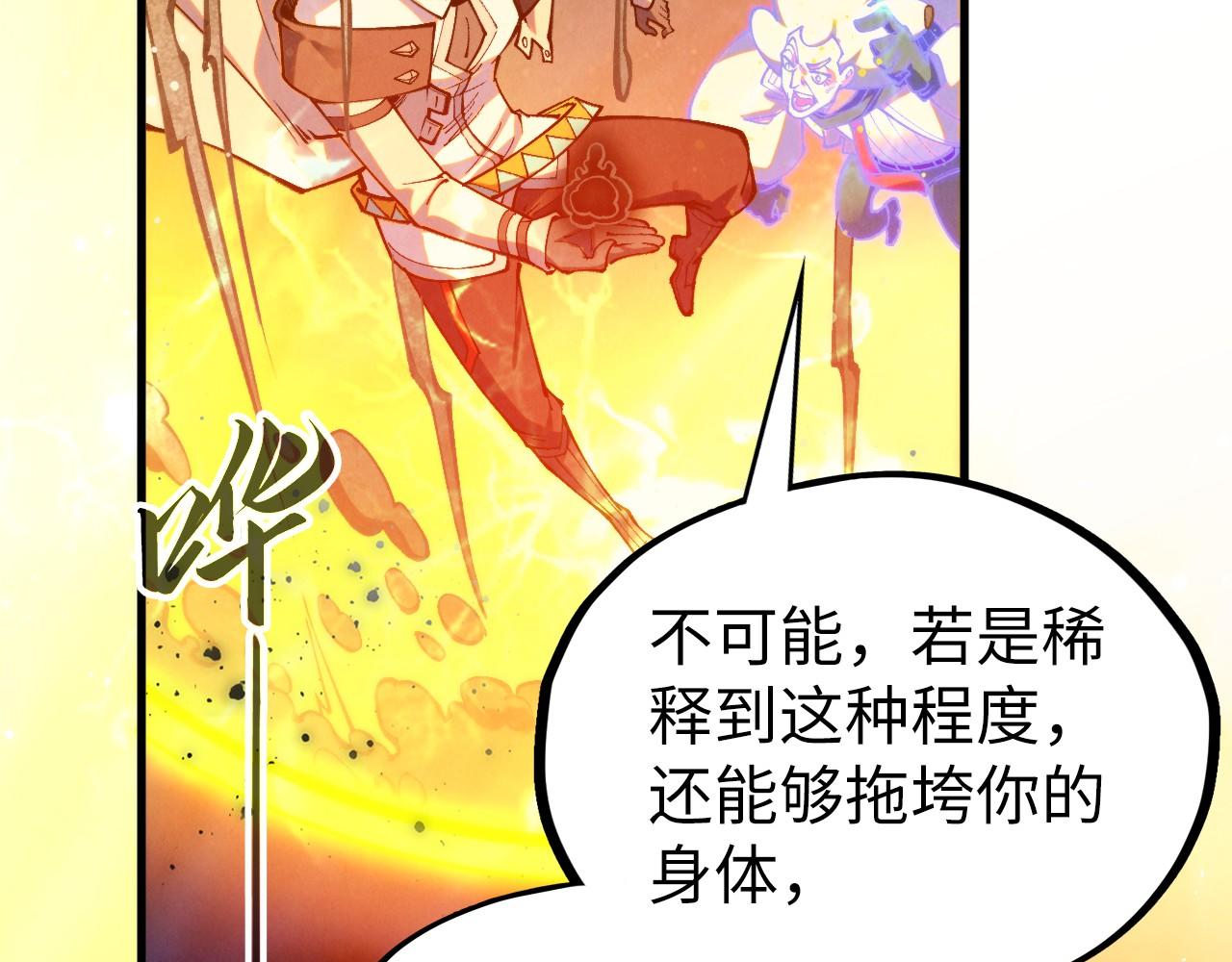 第410话 舞雩一濯平湖镜175