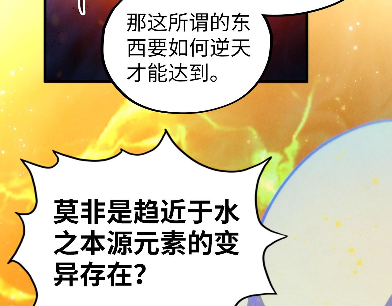 第410话 舞雩一濯平湖镜176