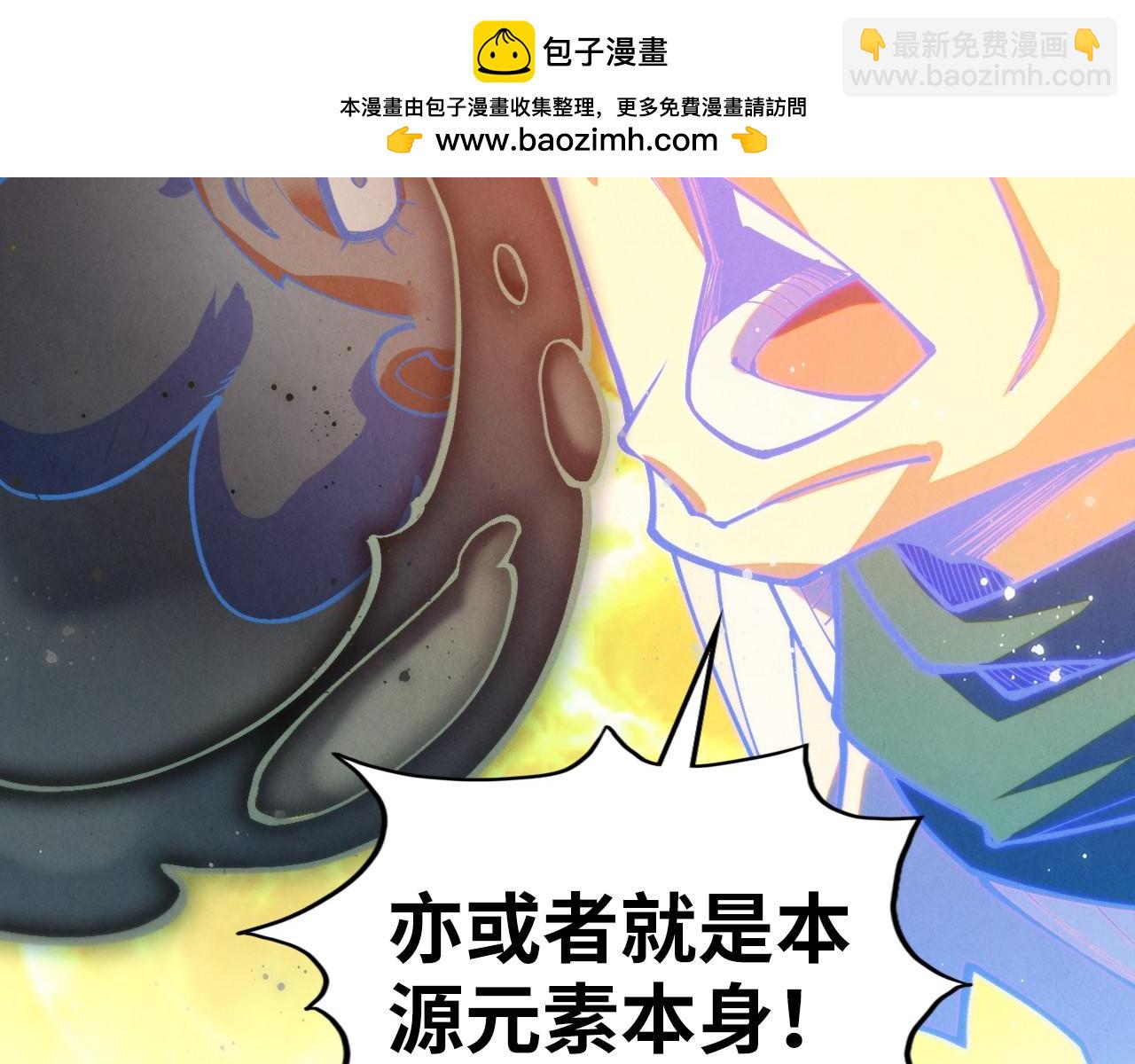 第410话 舞雩一濯平湖镜178
