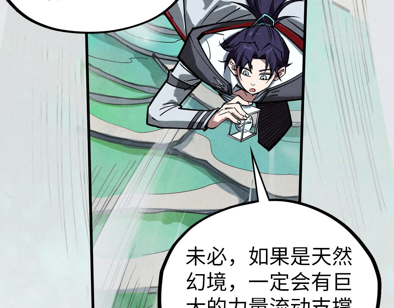 第410话 舞雩一濯平湖镜18