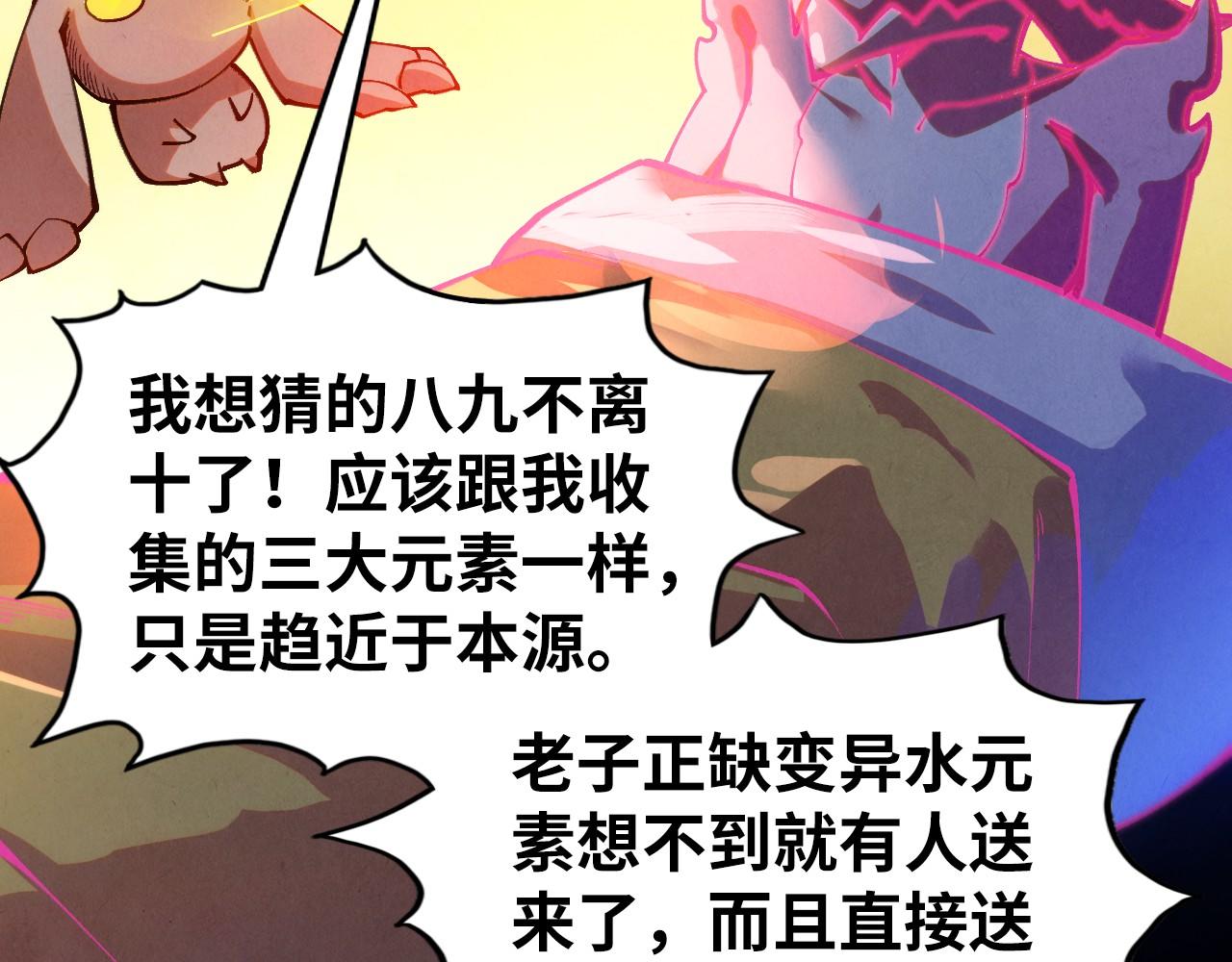 第410话 舞雩一濯平湖镜182