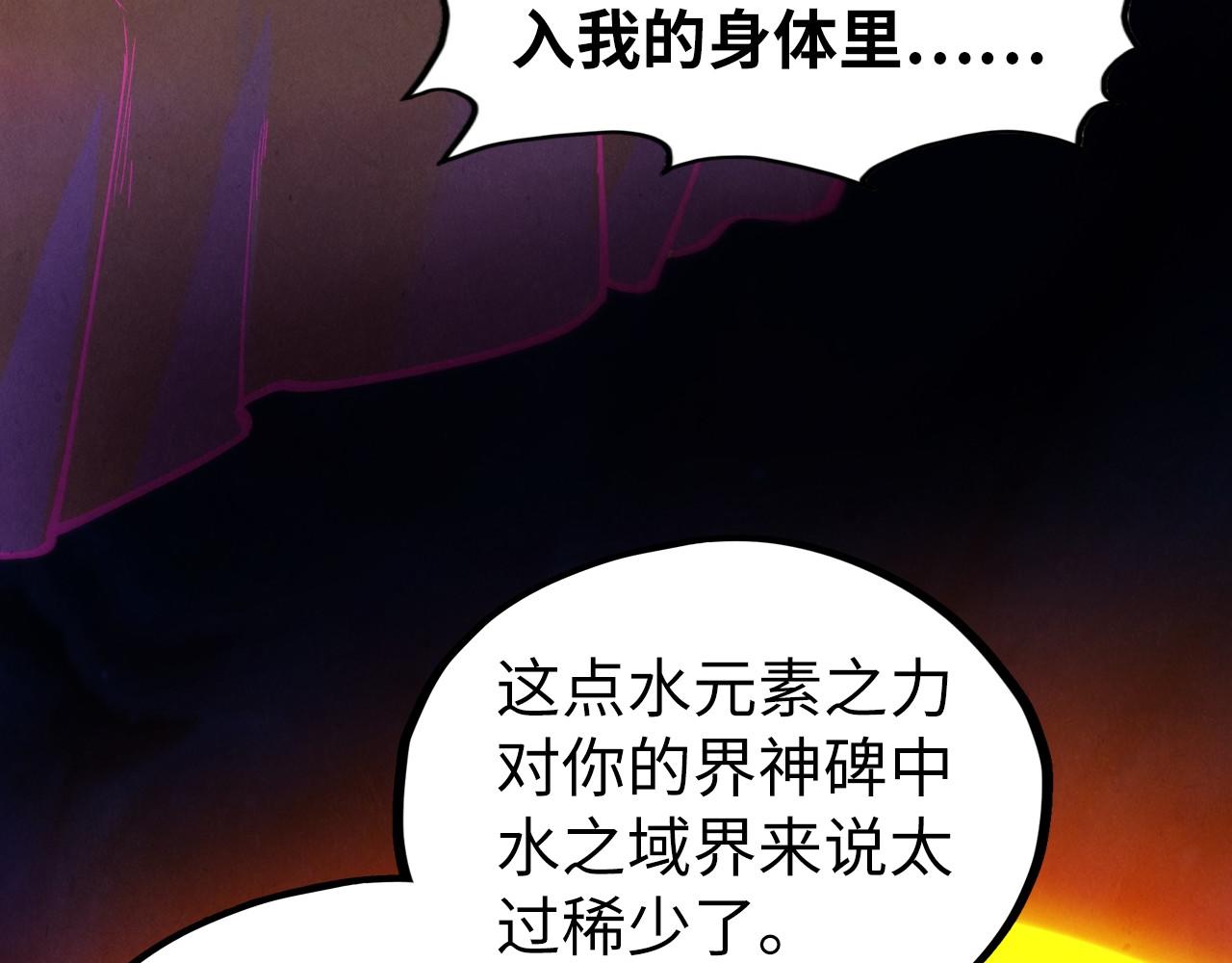 第410话 舞雩一濯平湖镜183