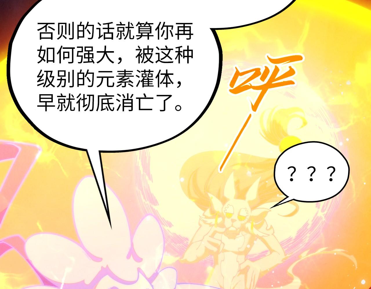 第410话 舞雩一濯平湖镜184