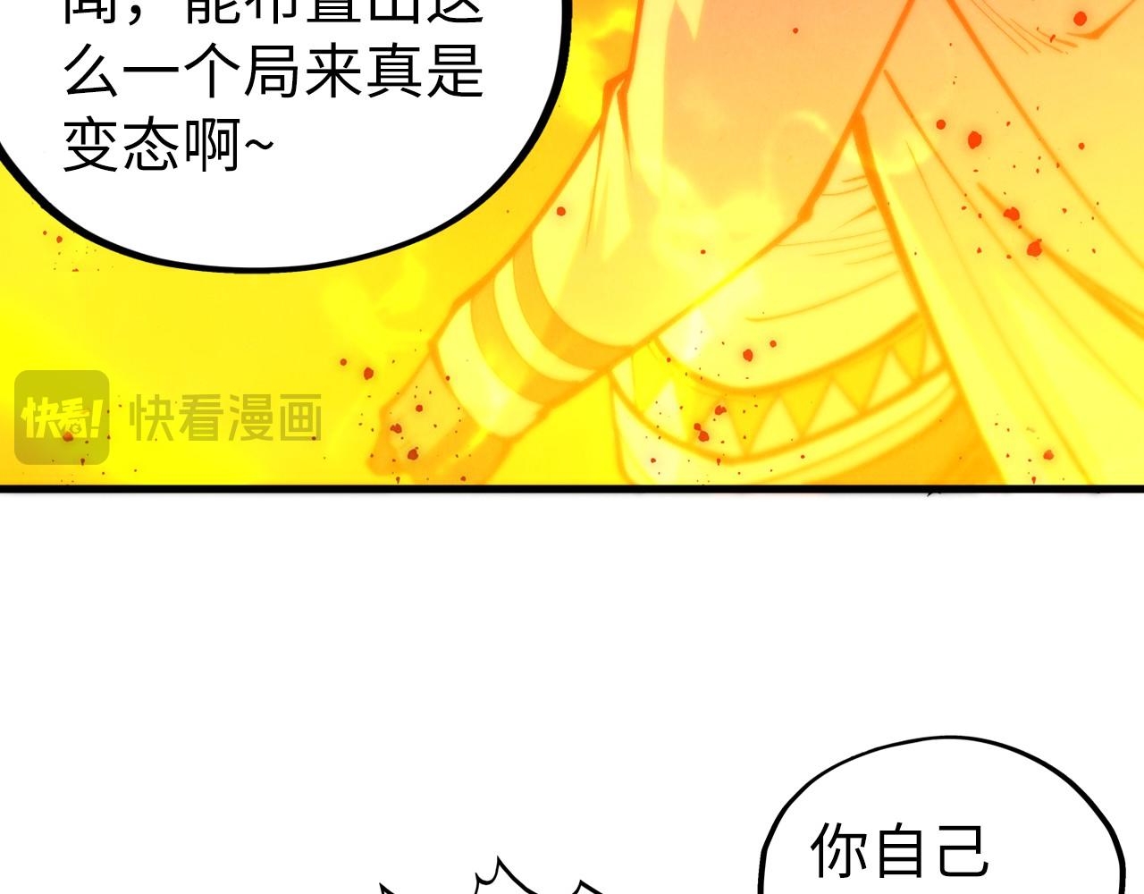 第410话 舞雩一濯平湖镜187