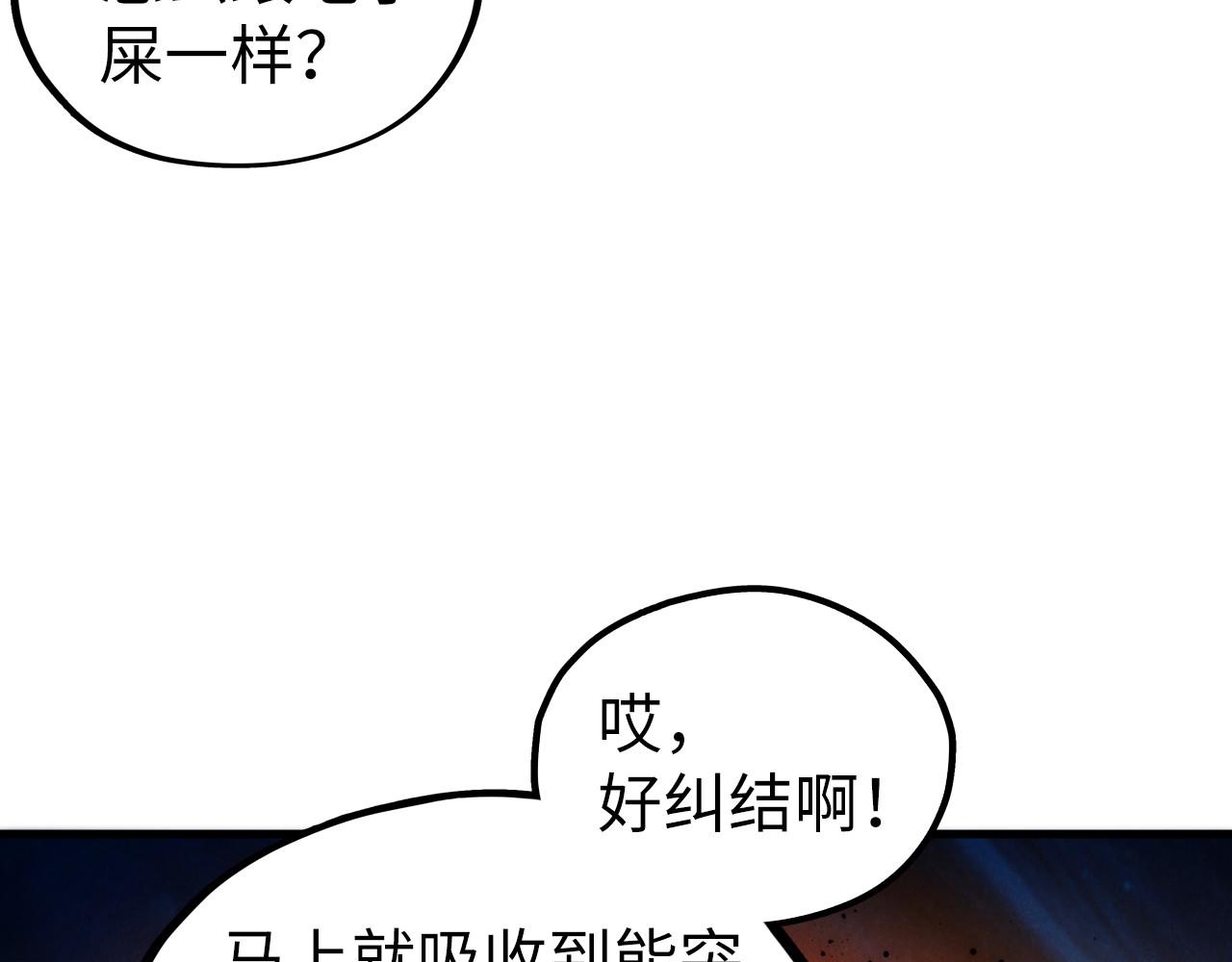 第410话 舞雩一濯平湖镜189