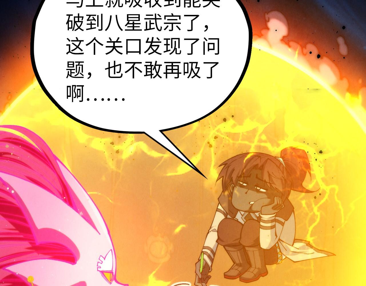 第410话 舞雩一濯平湖镜190