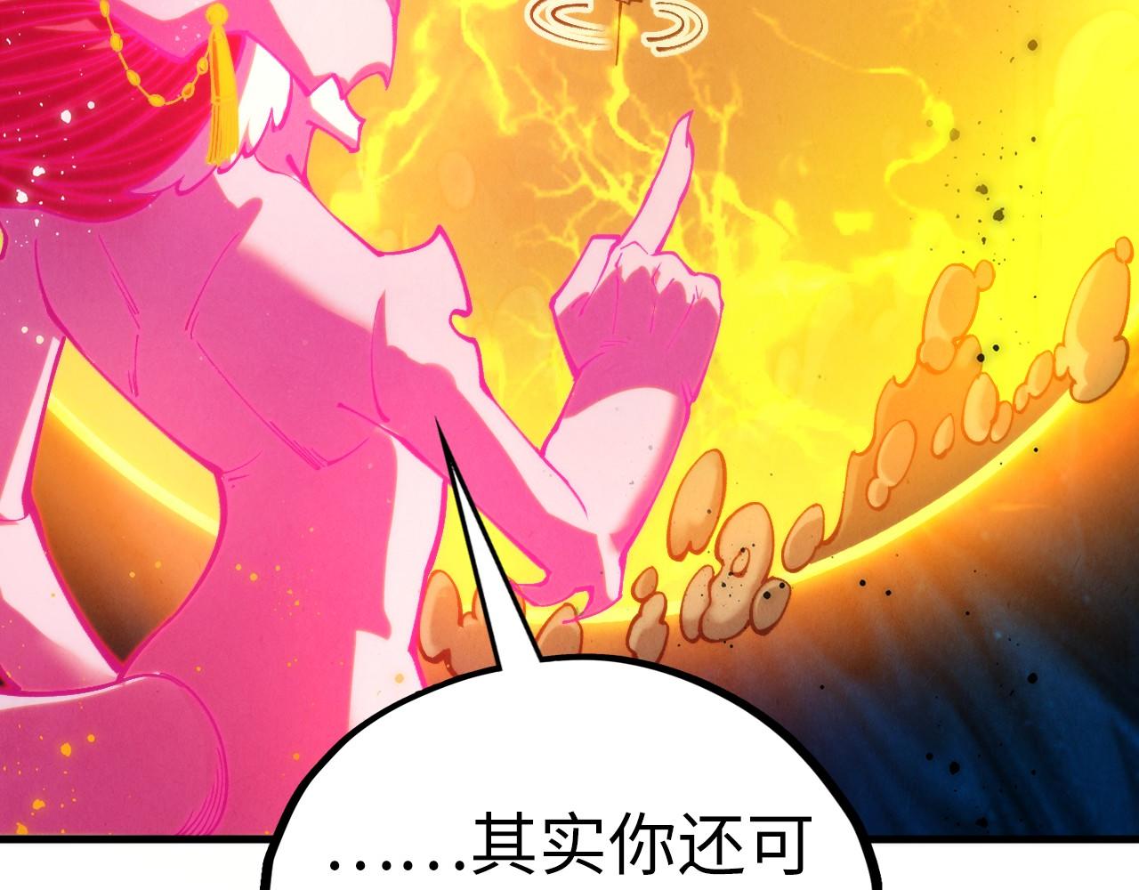 第410话 舞雩一濯平湖镜191