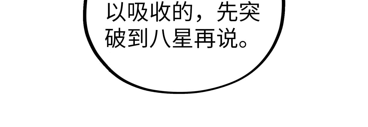 第410话 舞雩一濯平湖镜192
