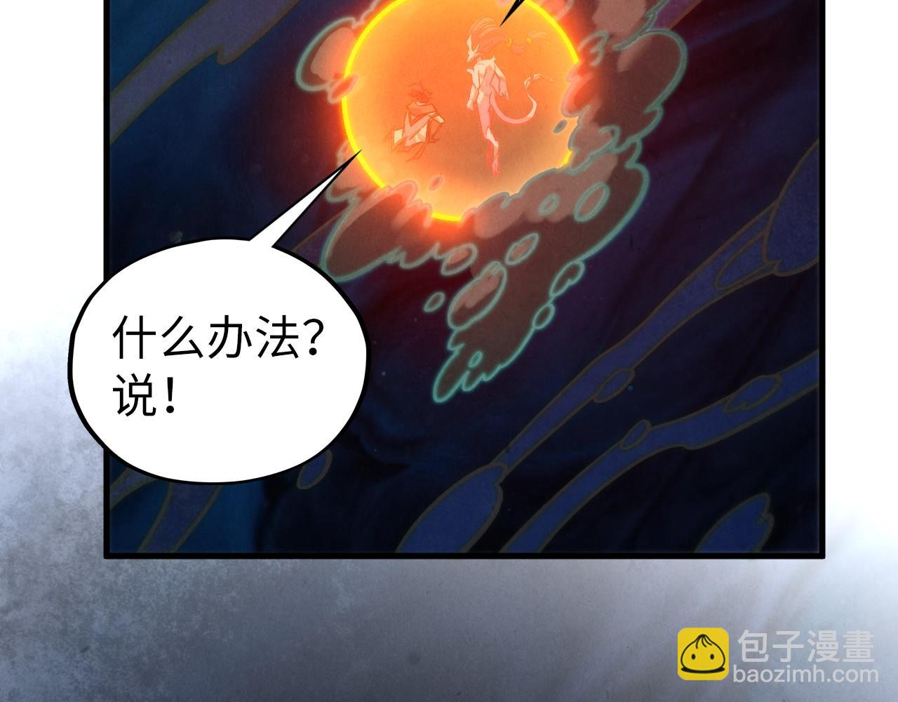 第410话 舞雩一濯平湖镜194