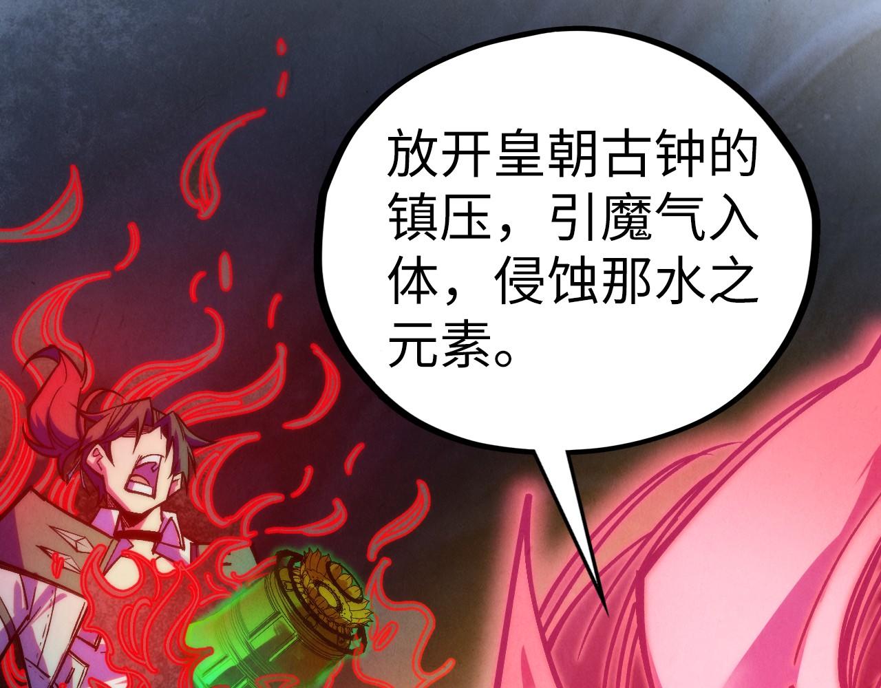 第410话 舞雩一濯平湖镜195