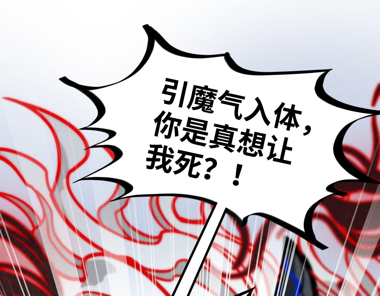 第410话 舞雩一濯平湖镜199