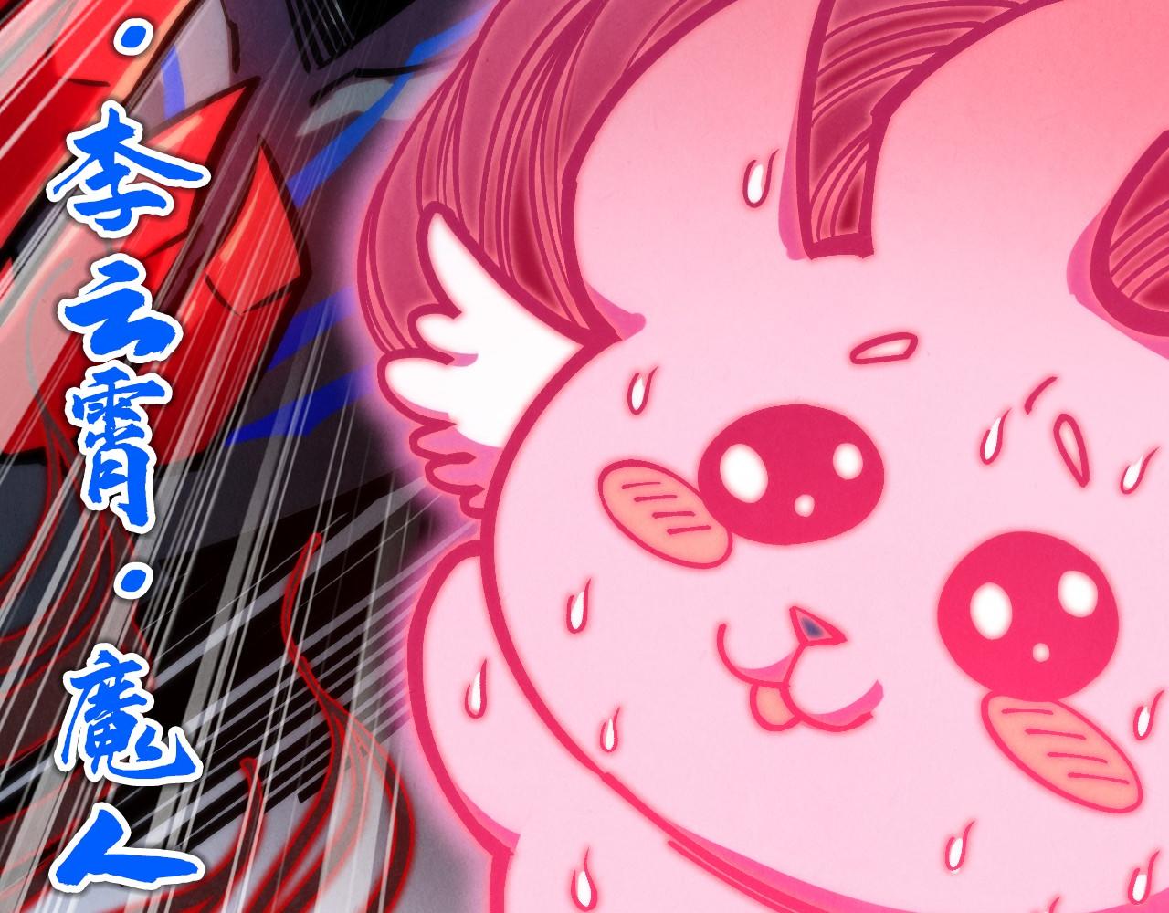 第410话 舞雩一濯平湖镜202