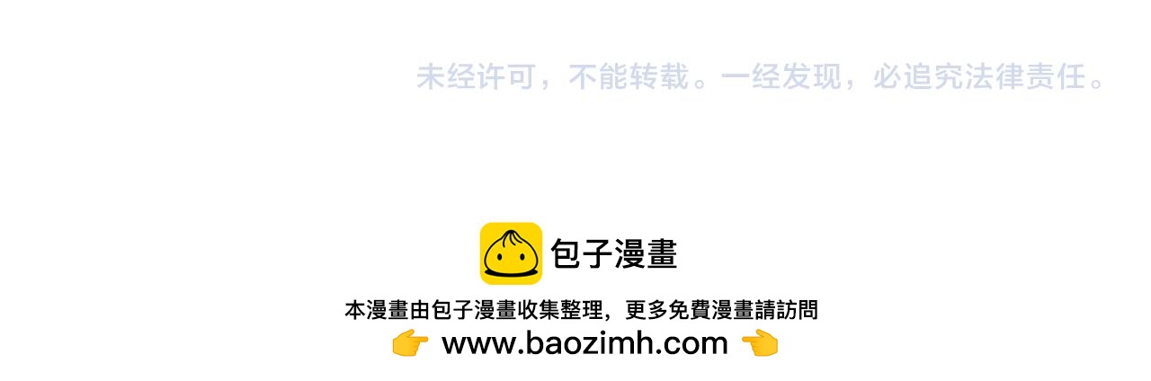 第410话 舞雩一濯平湖镜204