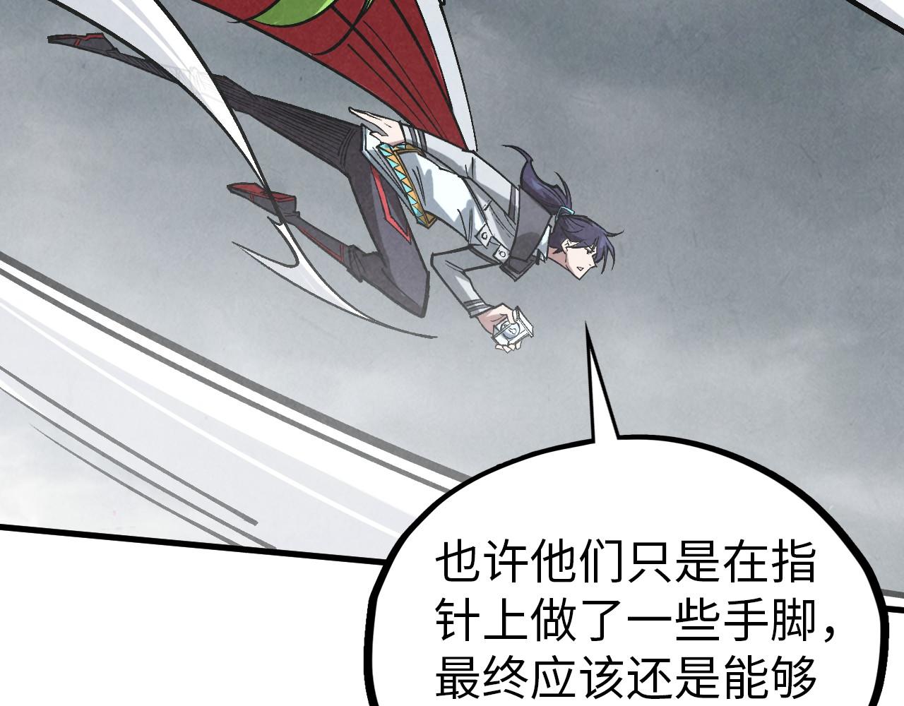 第410话 舞雩一濯平湖镜21