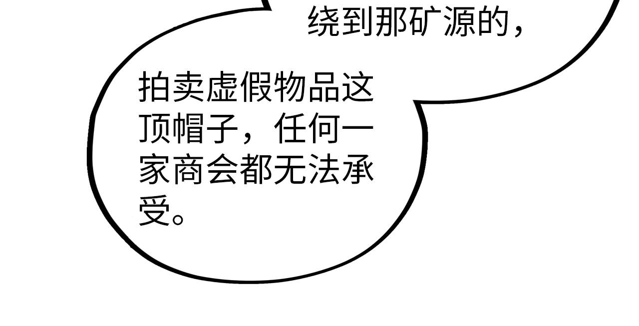 第410话 舞雩一濯平湖镜22