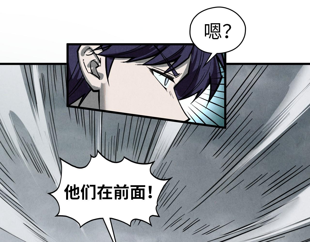 第410话 舞雩一濯平湖镜23