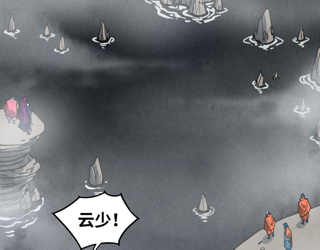 第410话 舞雩一濯平湖镜31