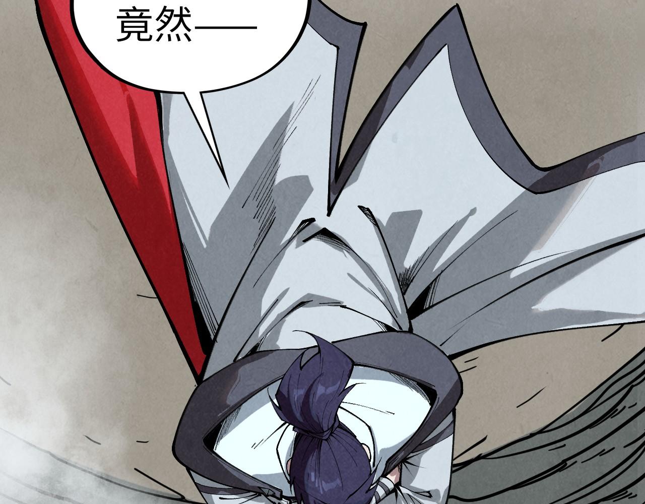 第410话 舞雩一濯平湖镜41