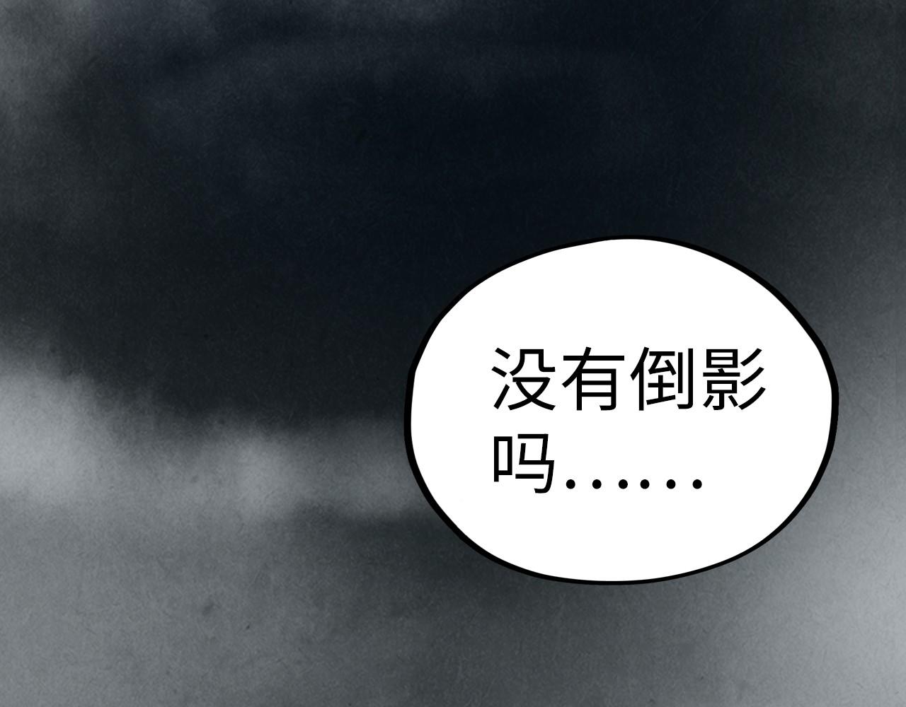 第410话 舞雩一濯平湖镜43