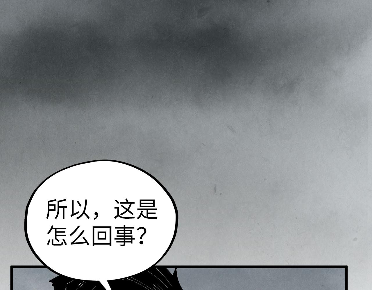 第410话 舞雩一濯平湖镜44