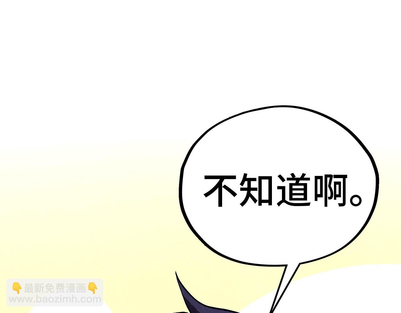 第410话 舞雩一濯平湖镜48