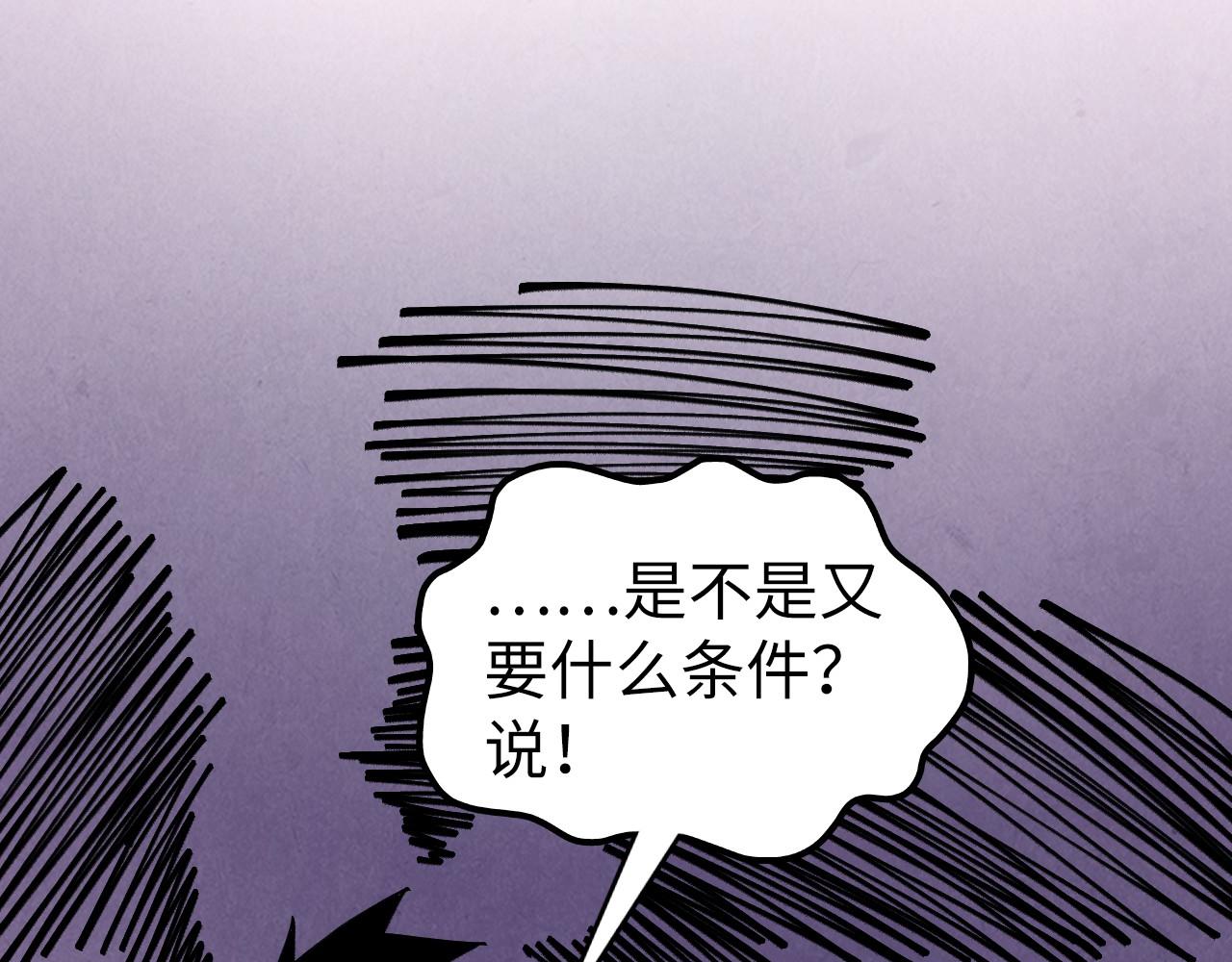 第410话 舞雩一濯平湖镜56