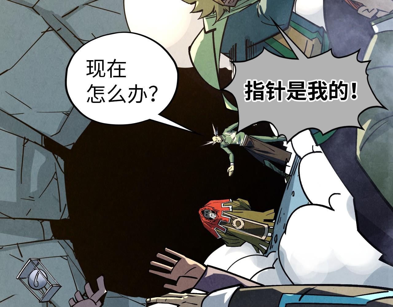 第410话 舞雩一濯平湖镜6