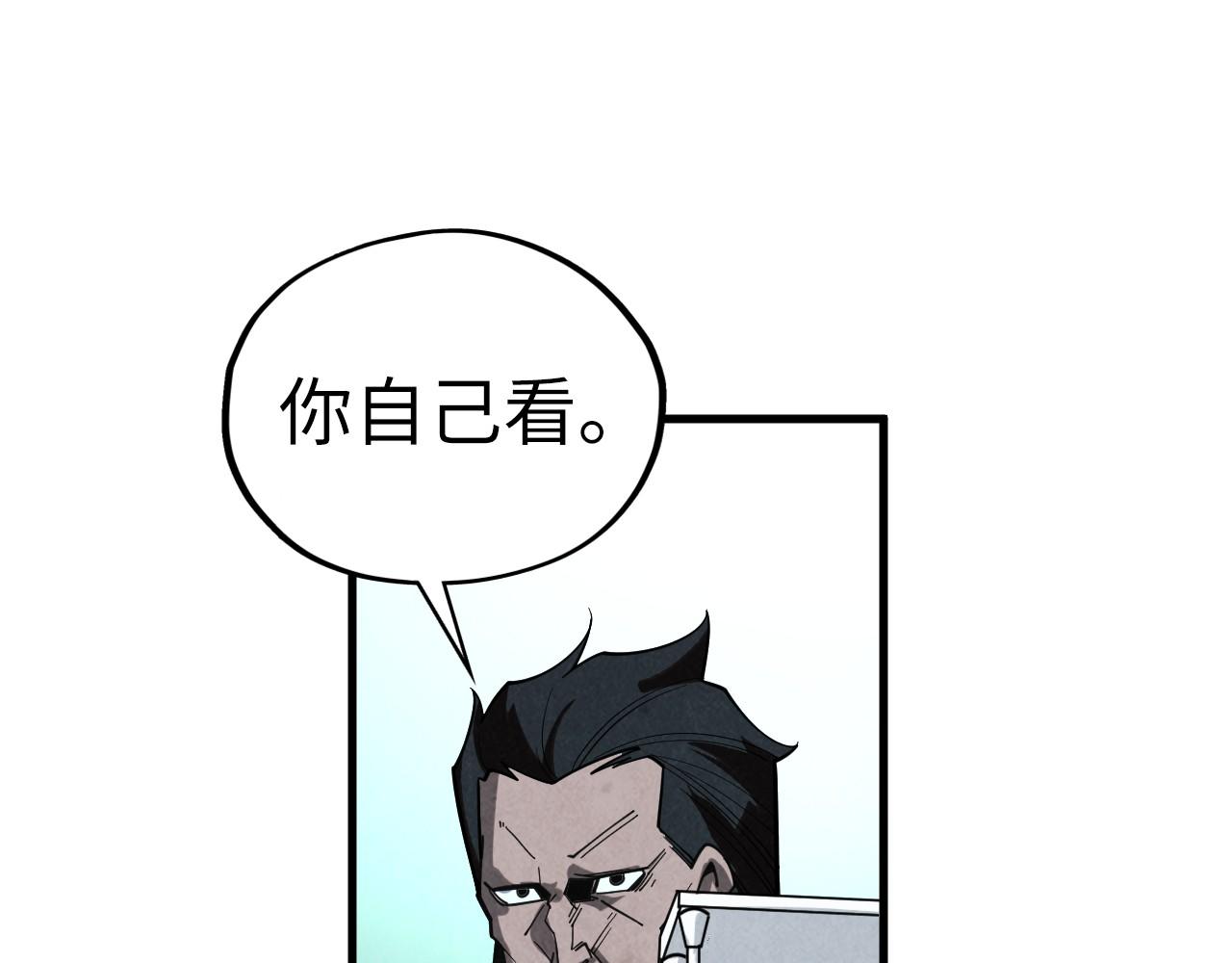 第410话 舞雩一濯平湖镜60