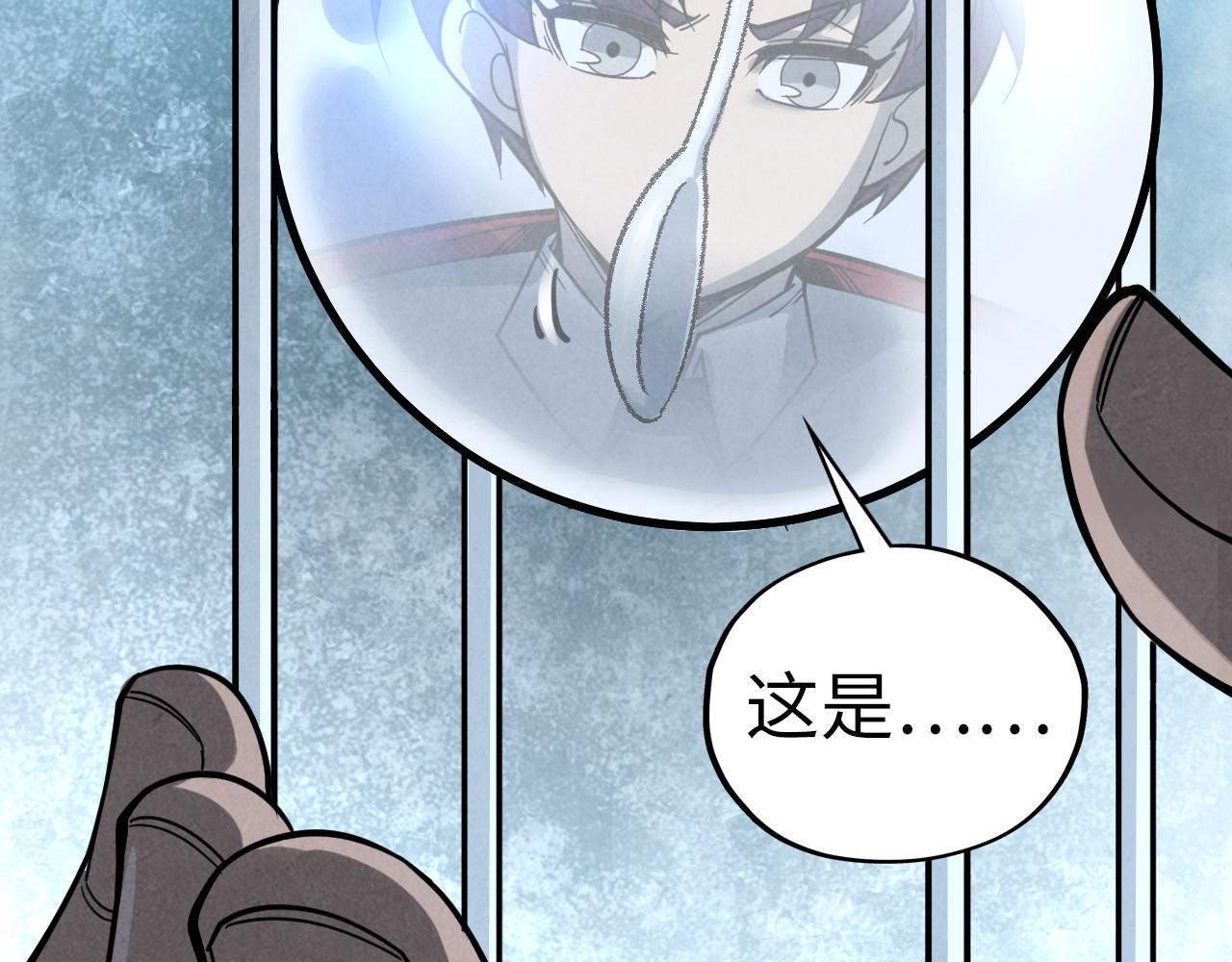 第410话 舞雩一濯平湖镜63