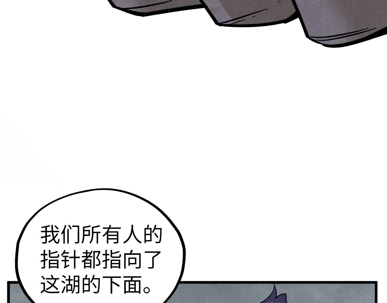 第410话 舞雩一濯平湖镜65