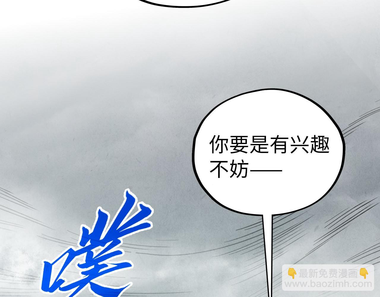 第410话 舞雩一濯平湖镜67