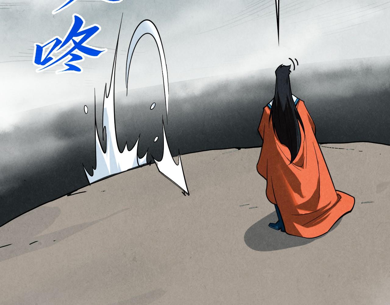 第410话 舞雩一濯平湖镜68