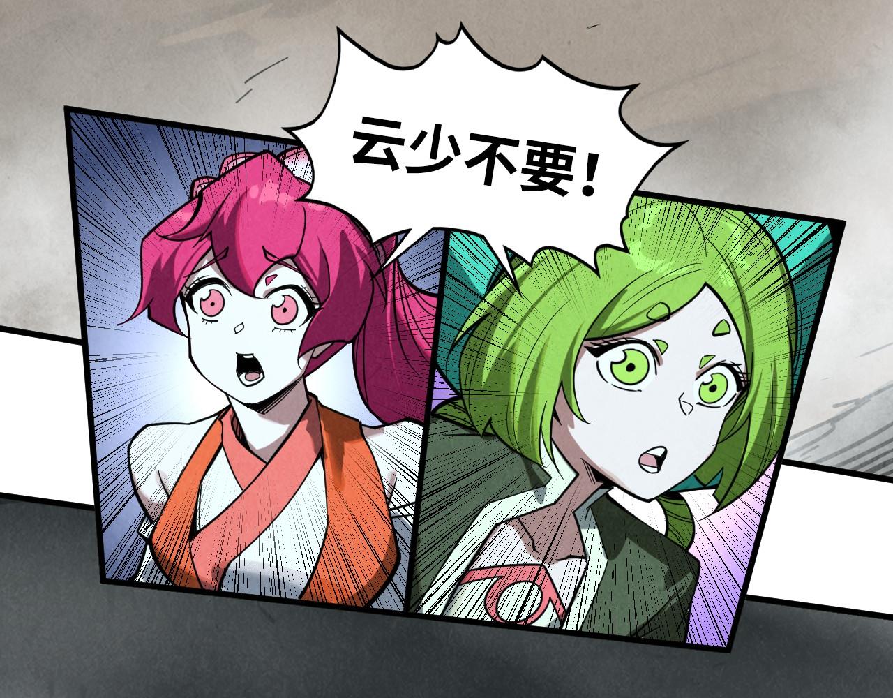 第410话 舞雩一濯平湖镜69