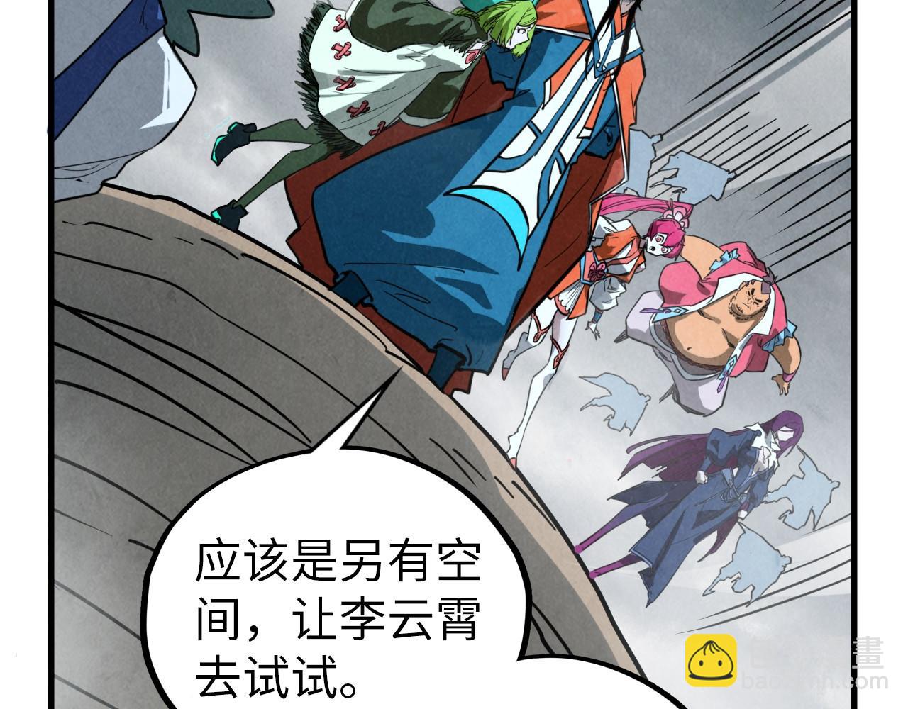 第410话 舞雩一濯平湖镜74