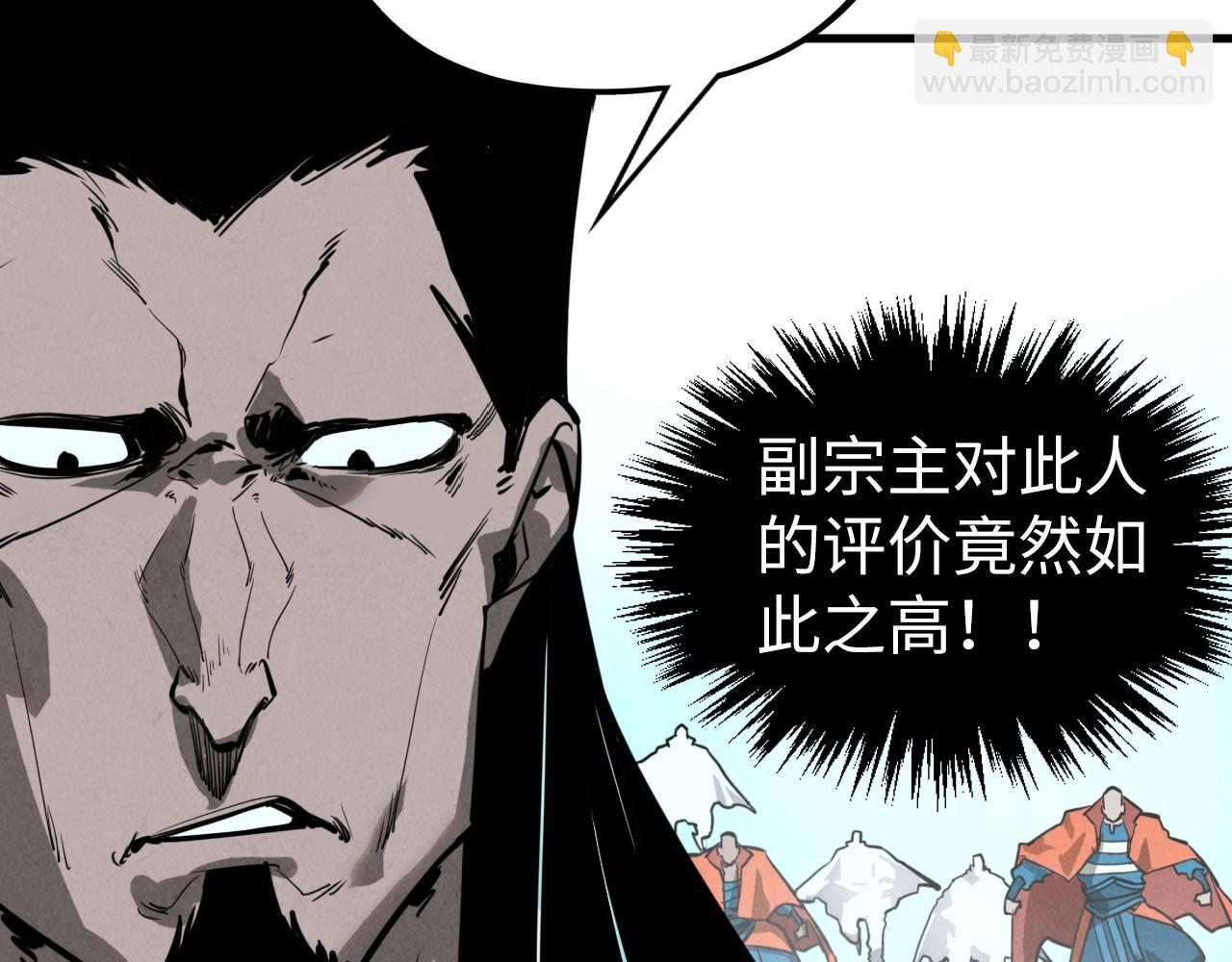 第410话 舞雩一濯平湖镜76