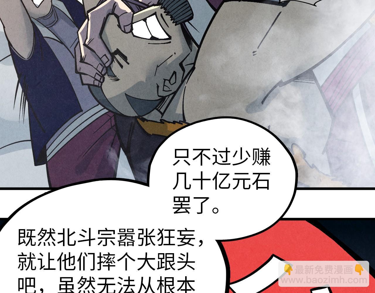 第410话 舞雩一濯平湖镜8