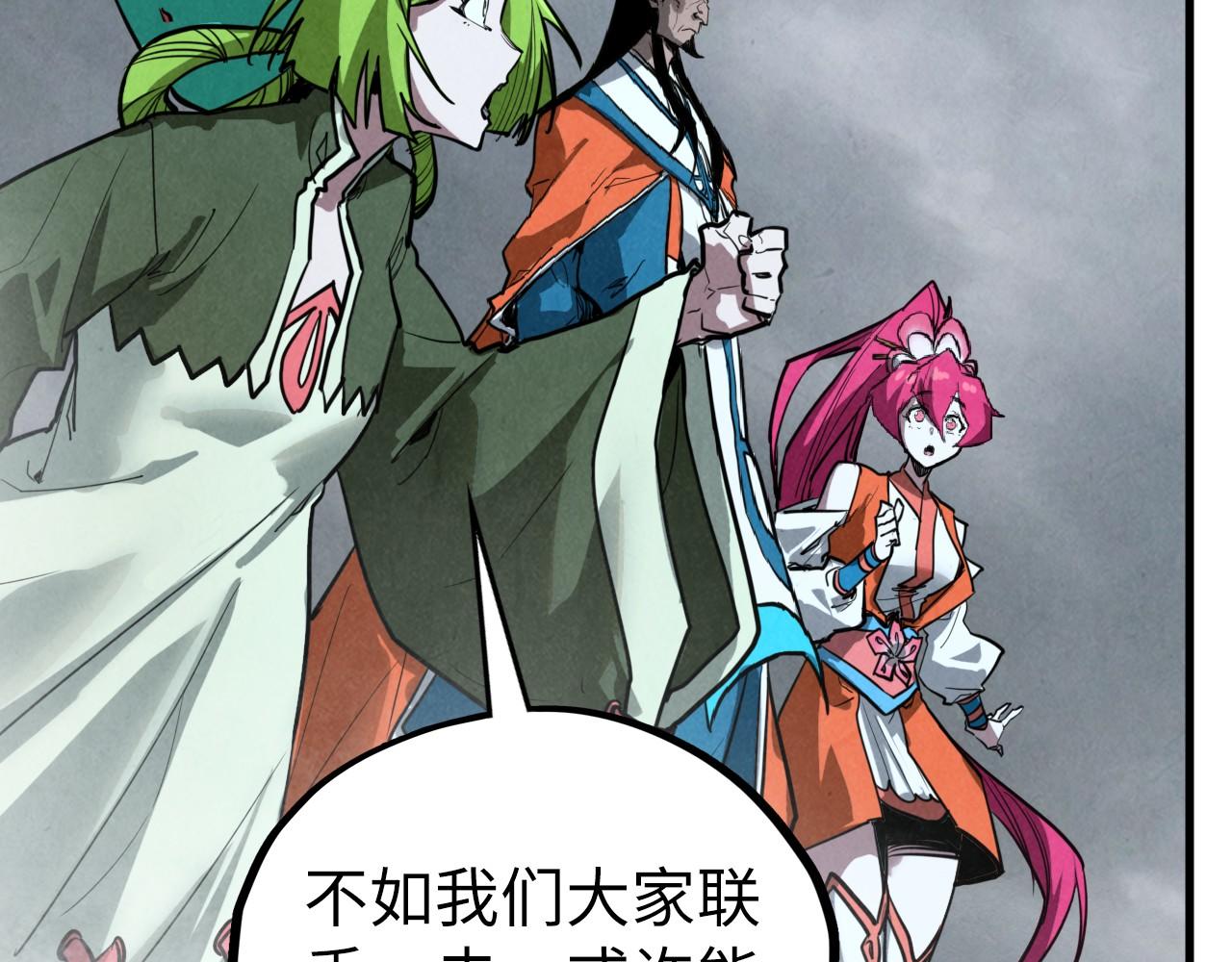 第410话 舞雩一濯平湖镜83