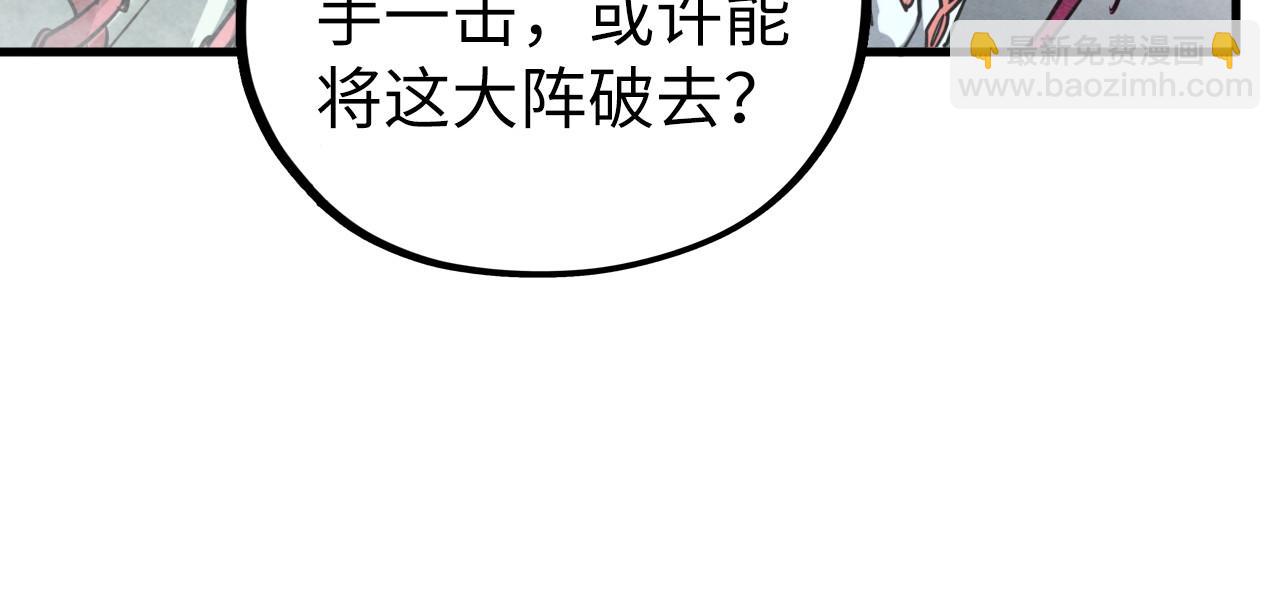 第410话 舞雩一濯平湖镜84