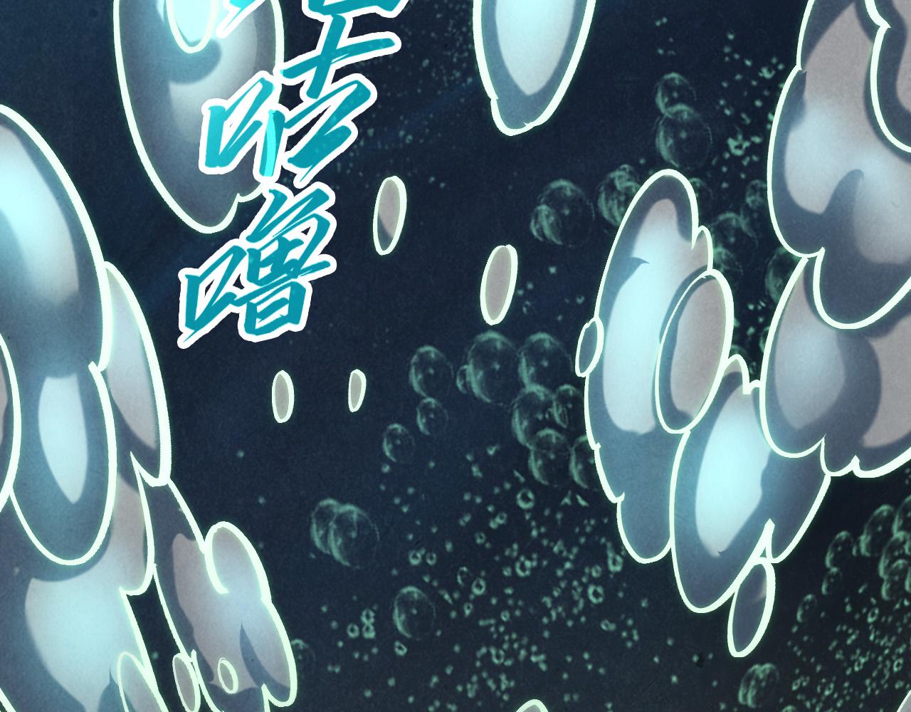 第410话 舞雩一濯平湖镜94