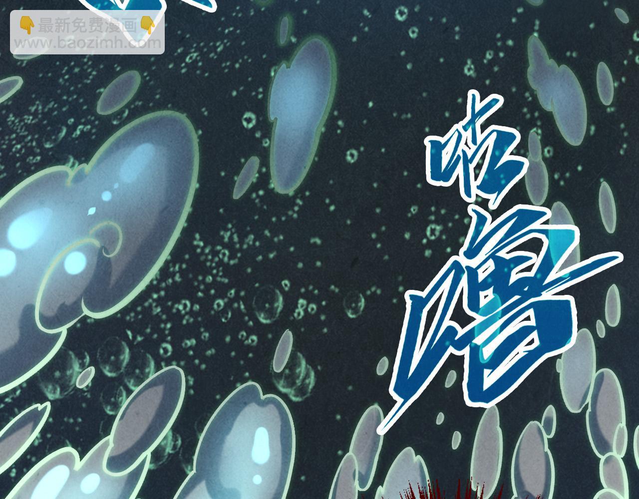 第410话 舞雩一濯平湖镜97
