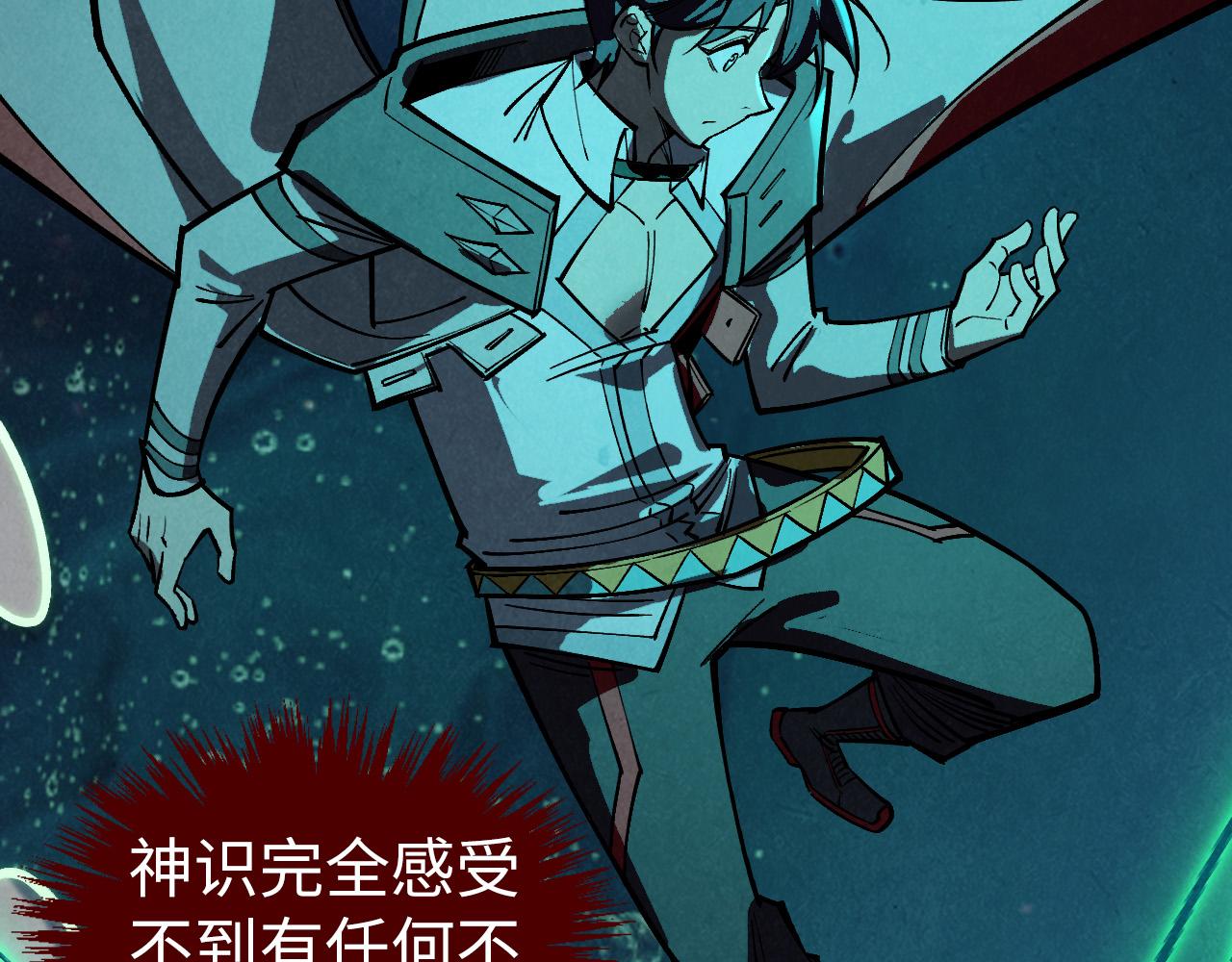 第410话 舞雩一濯平湖镜99